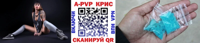 APVP Соль  Козельск 