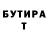 Кетамин VHQ Luda Muterko