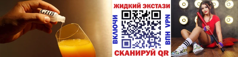 БУТИРАТ 1.4BDO  Козельск 