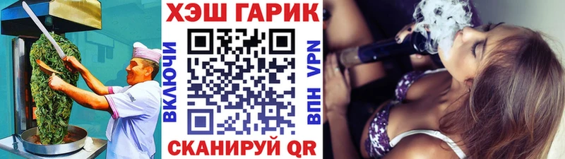Cannafood конопля  Козельск 