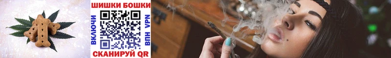 Canna-Cookies марихуана Козельск