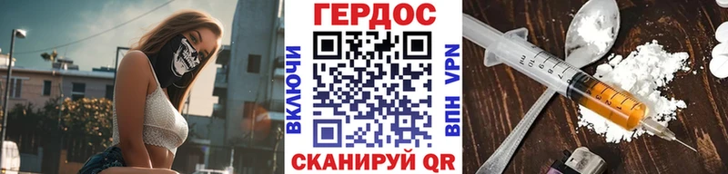 Героин хмурый  купить наркоту  Козельск 