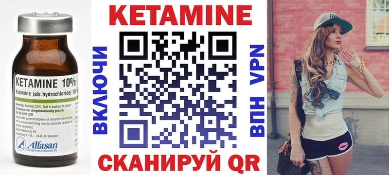 КЕТАМИН VHQ  дарнет шоп  Козельск 