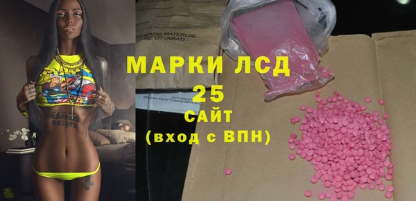 гашиш Костерёво