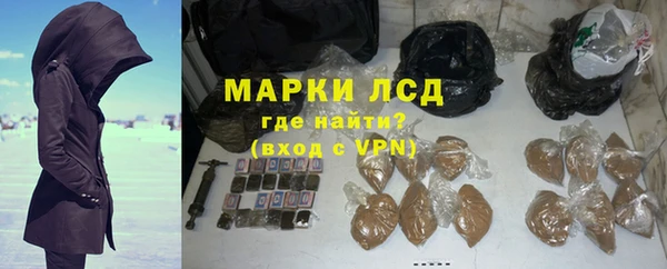 альфа пвп Козельск
