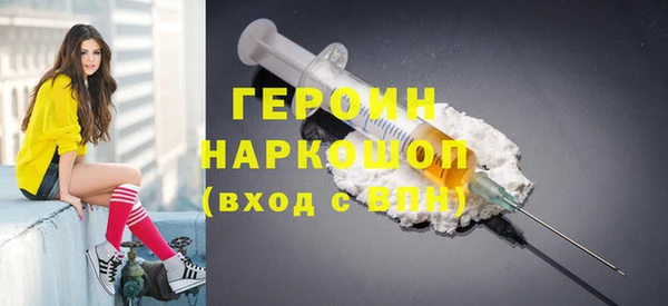 молекула духа Кодинск