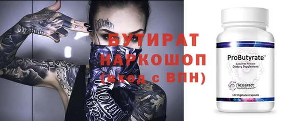молекула духа Кодинск