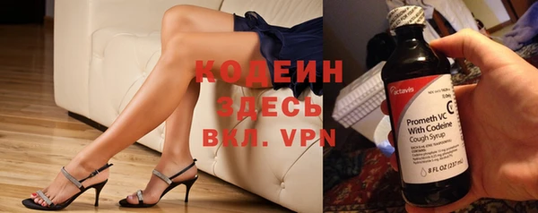 альфа пвп Козельск