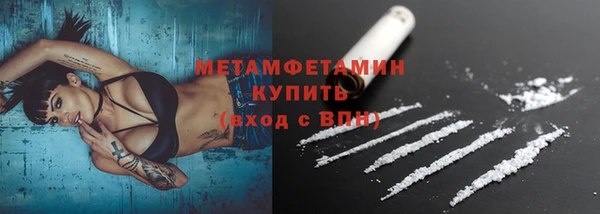 альфа пвп Козельск