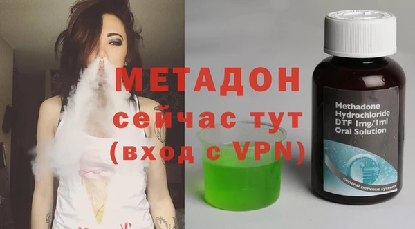 молекула духа Кодинск
