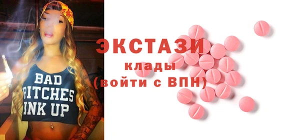 спиды Козловка