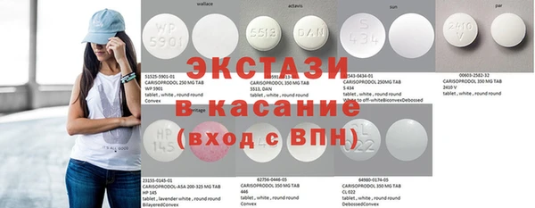 альфа пвп Козельск