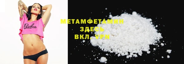 альфа пвп Козельск