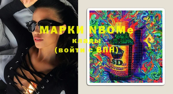 мефедрон мука Кинешма