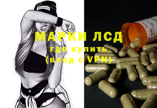 альфа пвп Козельск