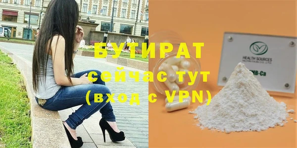 молекула духа Кодинск