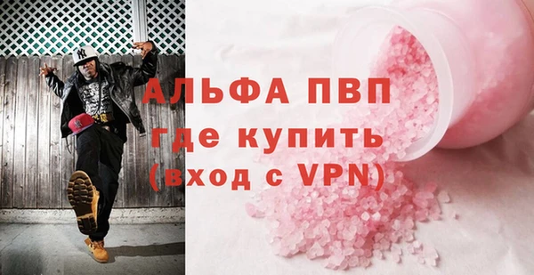 гашиш Костерёво