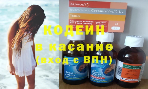 молекула духа Кодинск