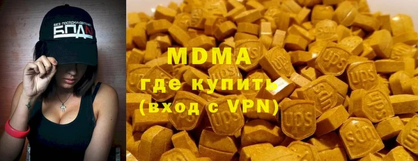 молекула духа Кодинск