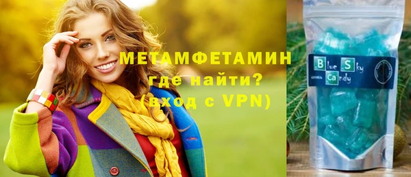 альфа пвп Козельск