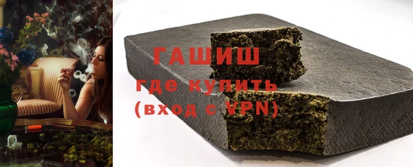 альфа пвп Козельск