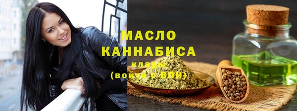 мефедрон мука Кинешма