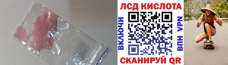 Лсд 25 экстази кислота  Козельск 