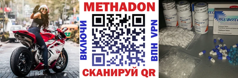 как найти закладки  Козельск  МЕТАДОН кристалл 