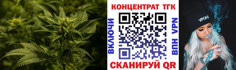 ТГК гашишное масло  гидра tor  Козельск 