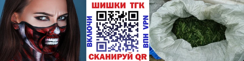 Шишки марихуана гибрид  Козельск 